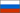 Russian